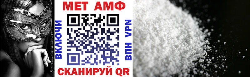 АМФ 97%  Волгоград 