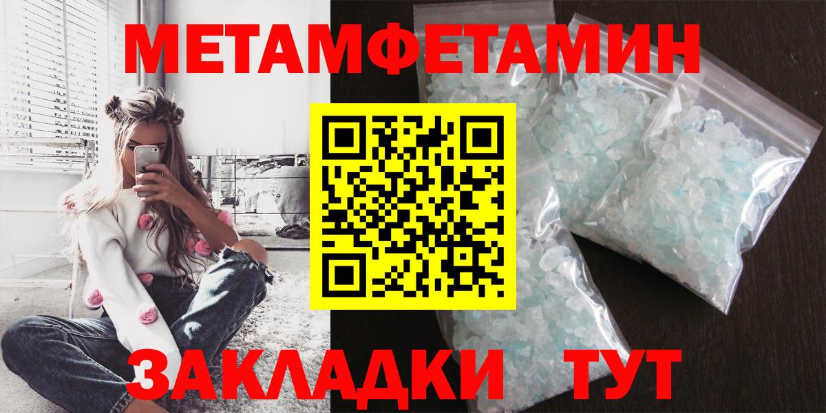 АМФ  Волгоград  Амфетамин 98%  Amphetamine 