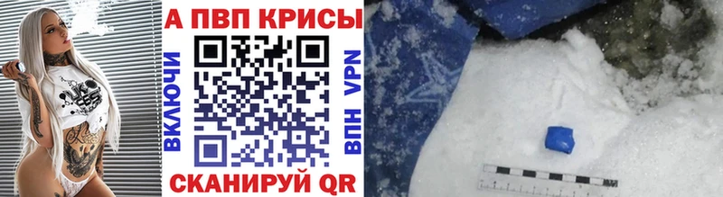 hydra вход  Волгоград  A-PVP мука 