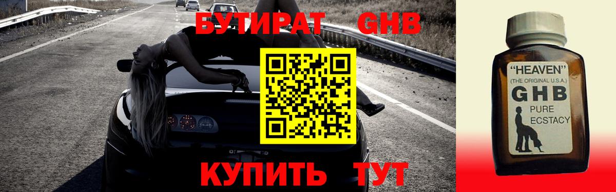ГАШ  Кетамин  ГАШИШ  МЕФ   Меф МЯУ МЯУ кристаллы  Героин  МАРИХУАНА  Волгоград  Кокаин  Alpha PVP СК кристаллы  АМФ   Канабис 