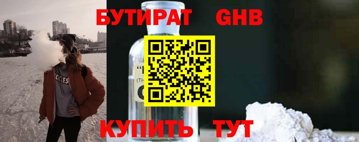 ГАШ  Волгоград  Мефедрон  МДМА  Меф МЯУ МЯУ   Вход с VPN  Где продают наркотики?  Cocaine 