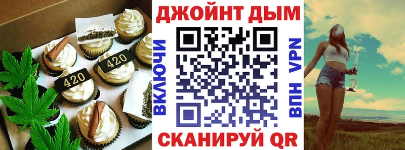 сайты даркнета формула  продажа наркотиков  Волгоград  Canna-Cookies конопля 