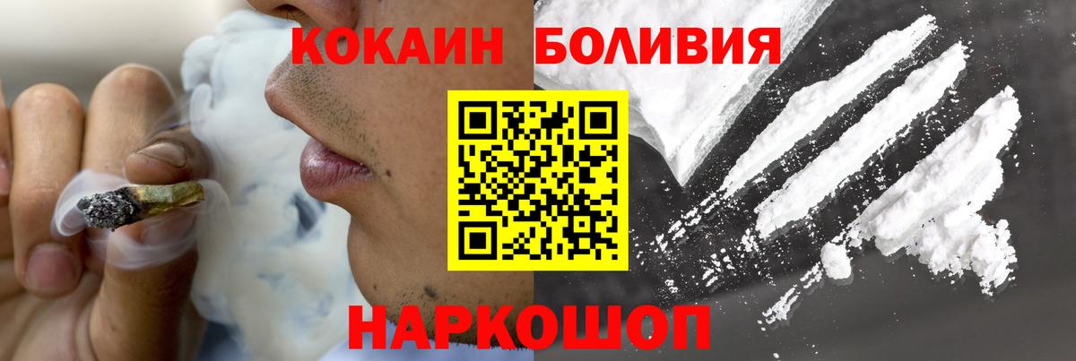 КОКАИН VHQ  Волгоград 