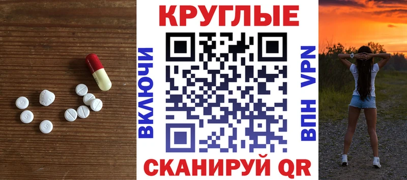 ЭКСТАЗИ mix  наркотики  Волгоград 