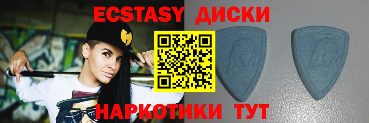 ЭКСТАЗИ 99% Волгоград