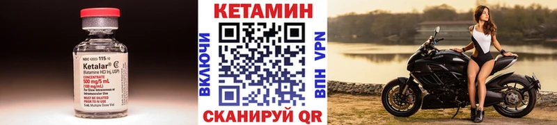 КЕТАМИН VHQ  дарк нет наркотические препараты  Волгоград  где купить   кракен ТОР 