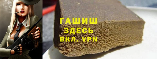 первитин Мегион