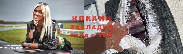 крисы Медногорск