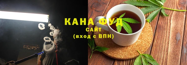 синтетический гашиш Медвежьегорск