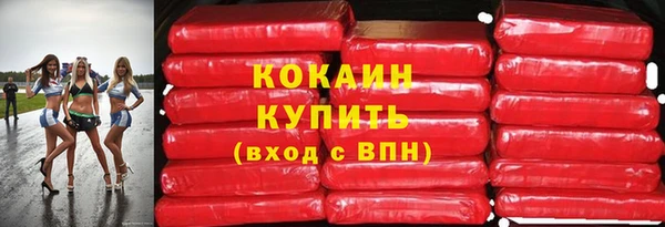 синтетический гашиш Медвежьегорск