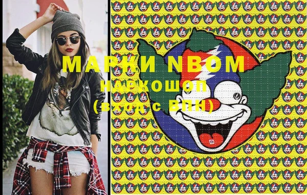 синтетический гашиш Медвежьегорск