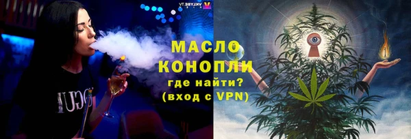 первитин Мегион