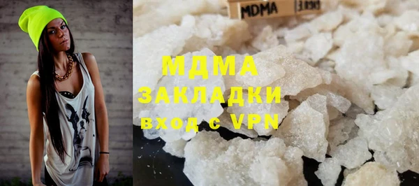первитин Мегион