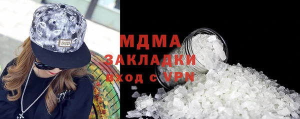 синтетический гашиш Медвежьегорск