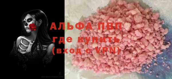 первитин Мегион