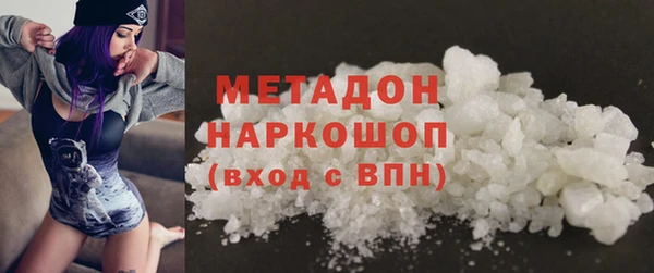 крисы Медногорск
