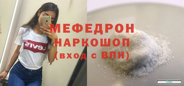 трава Магадан