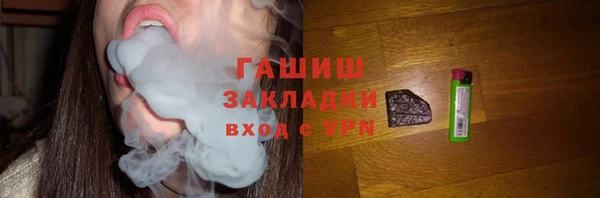 тгк Артём