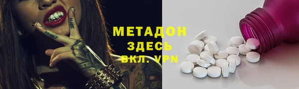 первитин Мегион