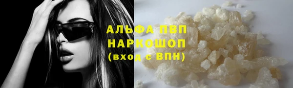 первитин Мегион