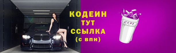синтетический гашиш Медвежьегорск