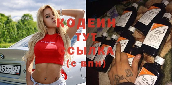 крисы Медногорск