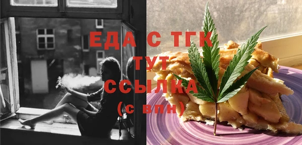 крисы Медногорск