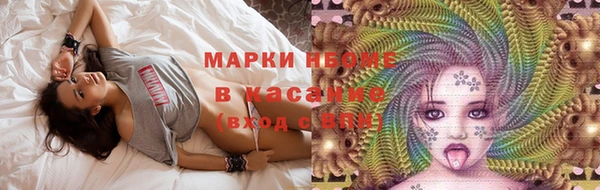 винт Бердск
