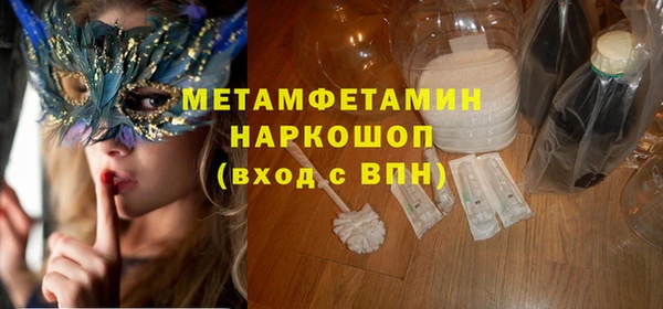 первитин Мегион