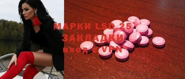синтетический гашиш Медвежьегорск