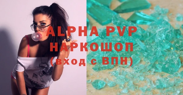 меф VHQ Михайловка