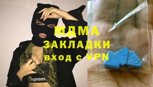 первитин Мегион