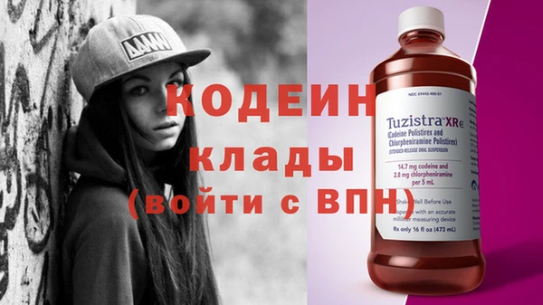 синтетический гашиш Медвежьегорск