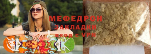 крисы Медногорск