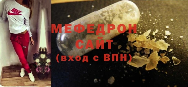 крисы Медногорск