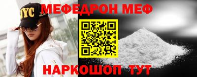мяу мяу мука Аргун