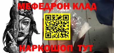 мяу мяу мука Апрелевка