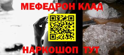 мяу мяу мука Апрелевка