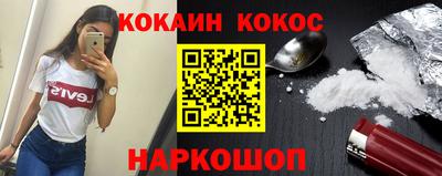 молекула духа Апшеронск