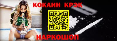 молекула духа Апшеронск