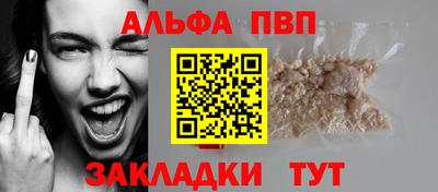 сатива Азнакаево