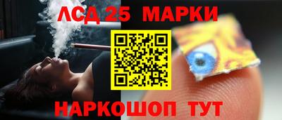 молекула духа Апшеронск