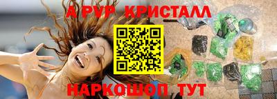 мяу мяу мука Апрелевка