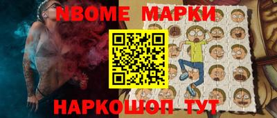молекула духа Апшеронск