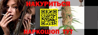 молекула духа Апшеронск