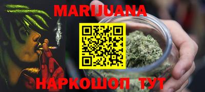 каннабис Апшеронск