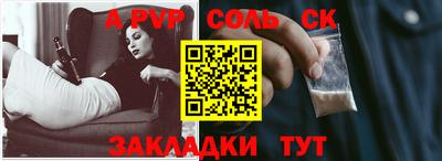 каннабис Апшеронск