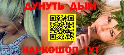 гидра Абакан