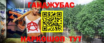 молекула духа Апшеронск