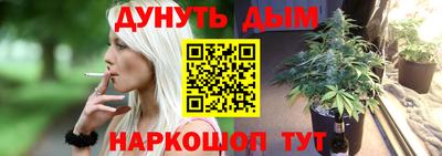 молекула духа Апшеронск